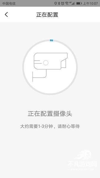 小翼管家