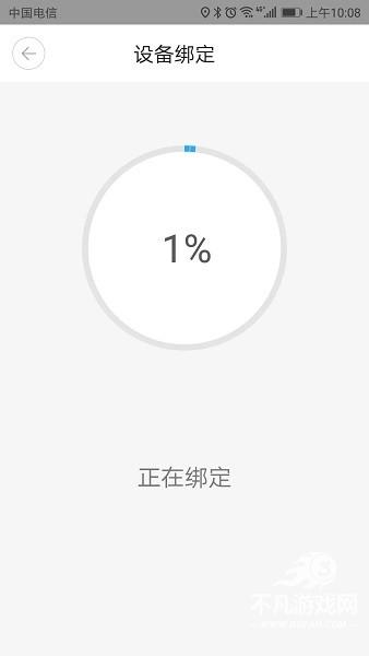 小翼管家