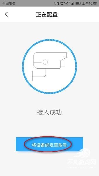 小翼管家