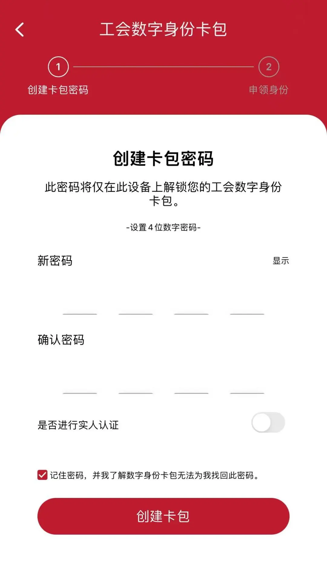 职工之家