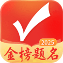 优志愿