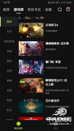3a云游
