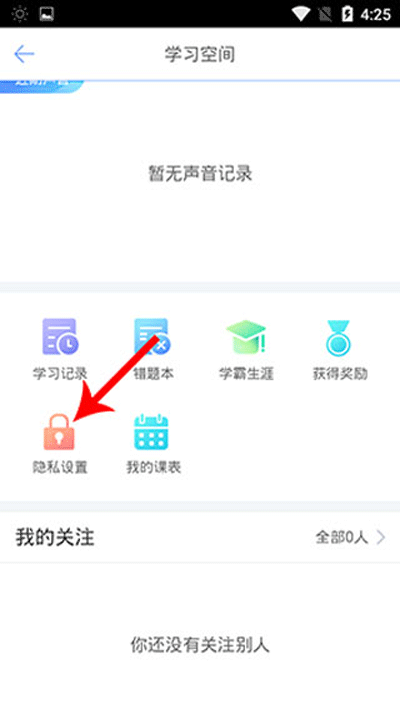 口语100