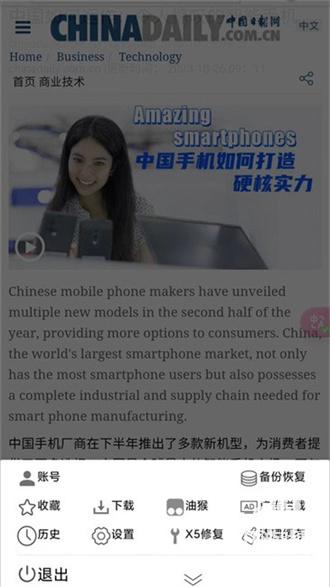 小海浏览器