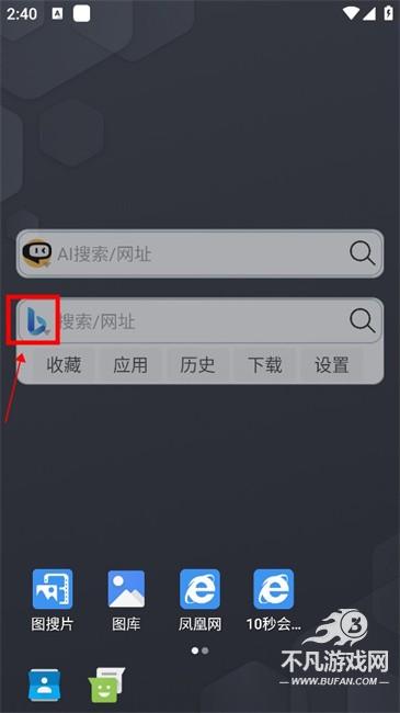 小海浏览器