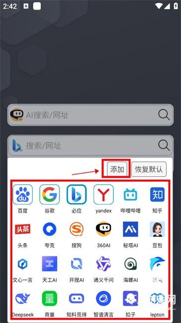 小海浏览器