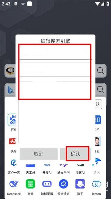 小海浏览器