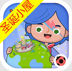 米加小镇世界圣诞小屋