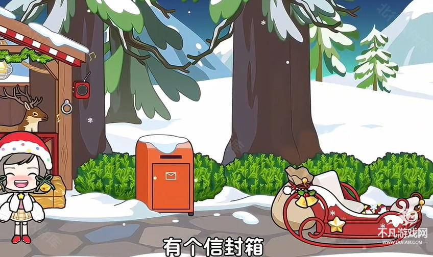 米加小镇世界圣诞小屋