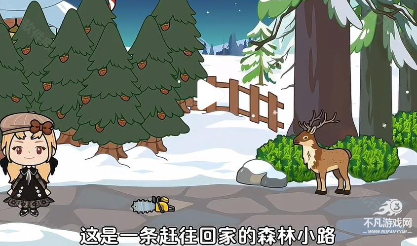 米加小镇世界圣诞小屋
