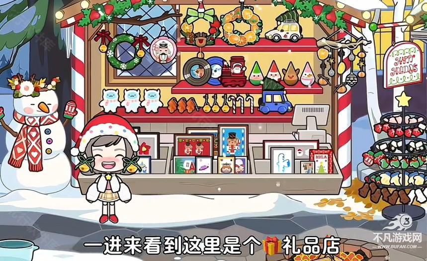 米加小镇世界圣诞小屋
