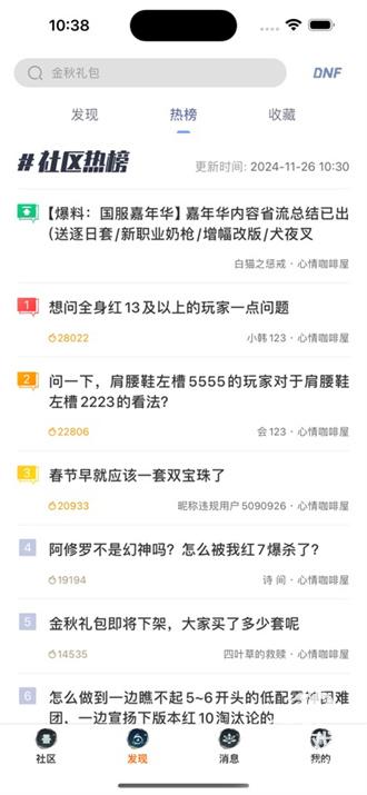 colg玩家社区