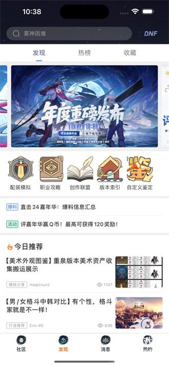 colg玩家社区