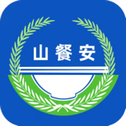 山餐安