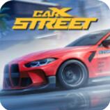 CarXStreet街头赛车