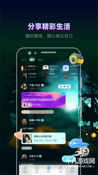 赫兹交友
