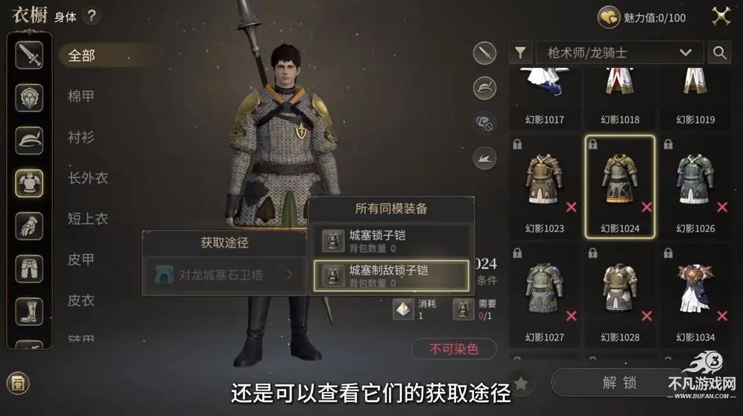 最终幻想14水晶世界
