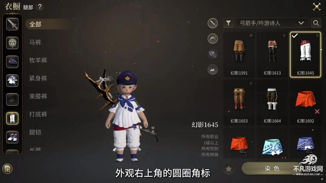 最终幻想14水晶世界
