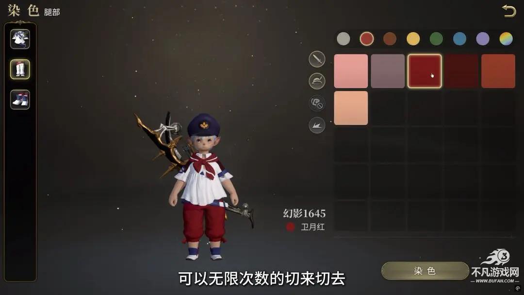 最终幻想14水晶世界