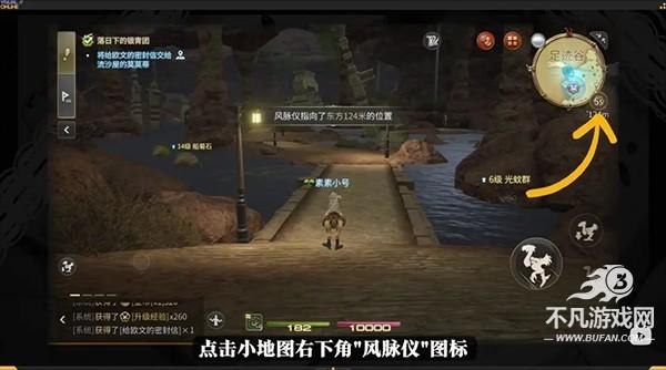 最终幻想14水晶世界