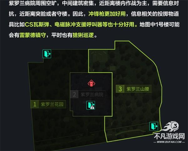 萤火突击网易版