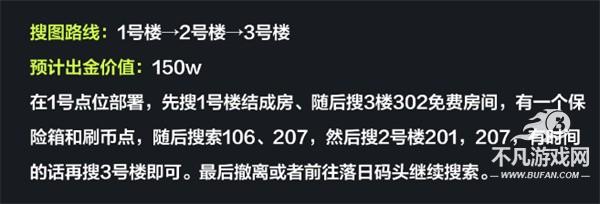萤火突击网易版