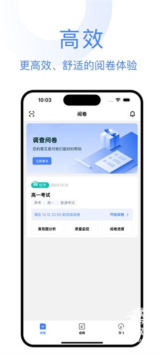 阅小二