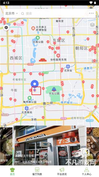 北京阳光餐饮