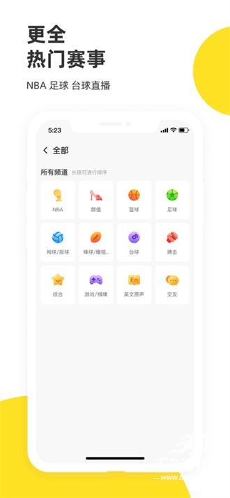 企鹅体育