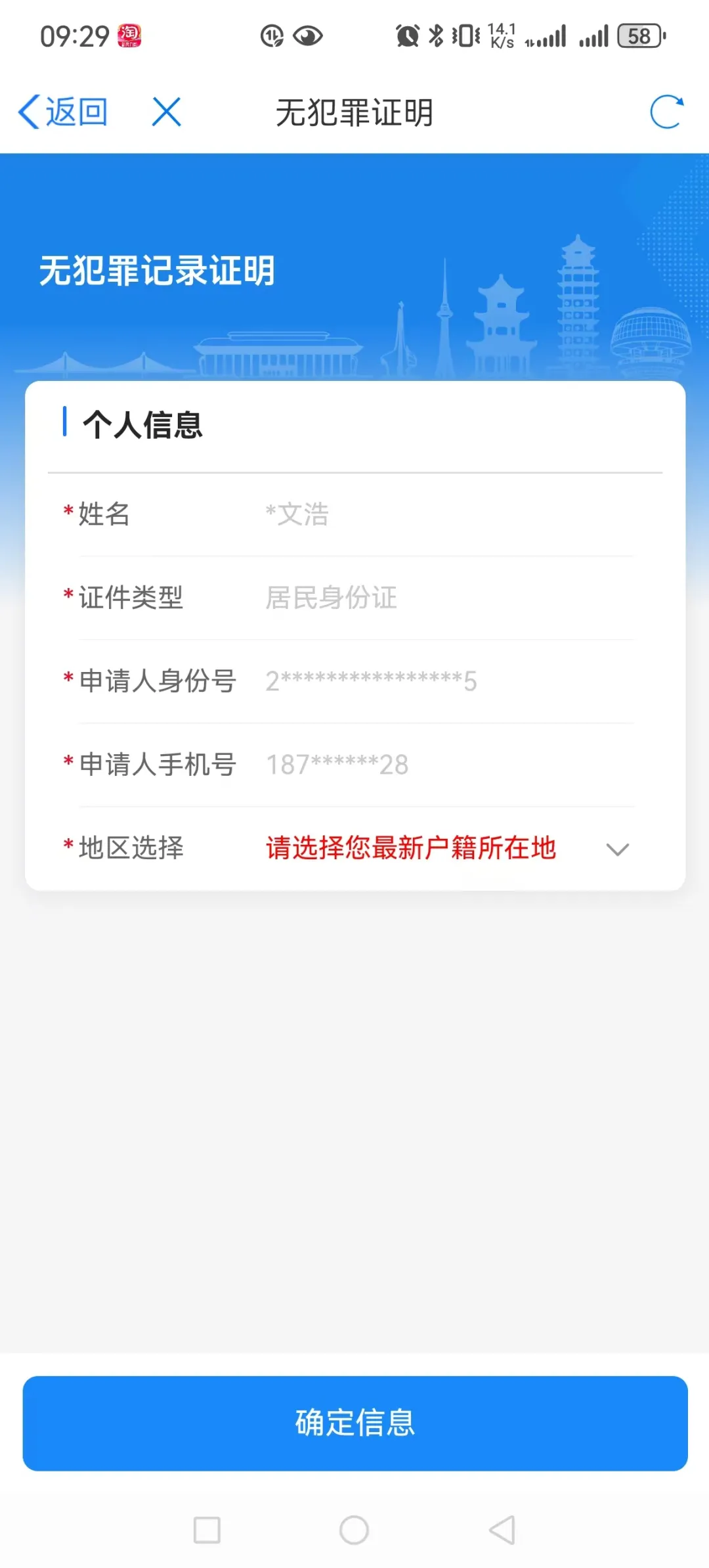 龙易办