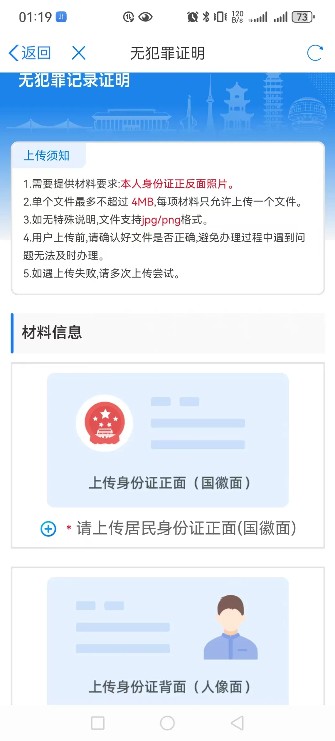 龙易办