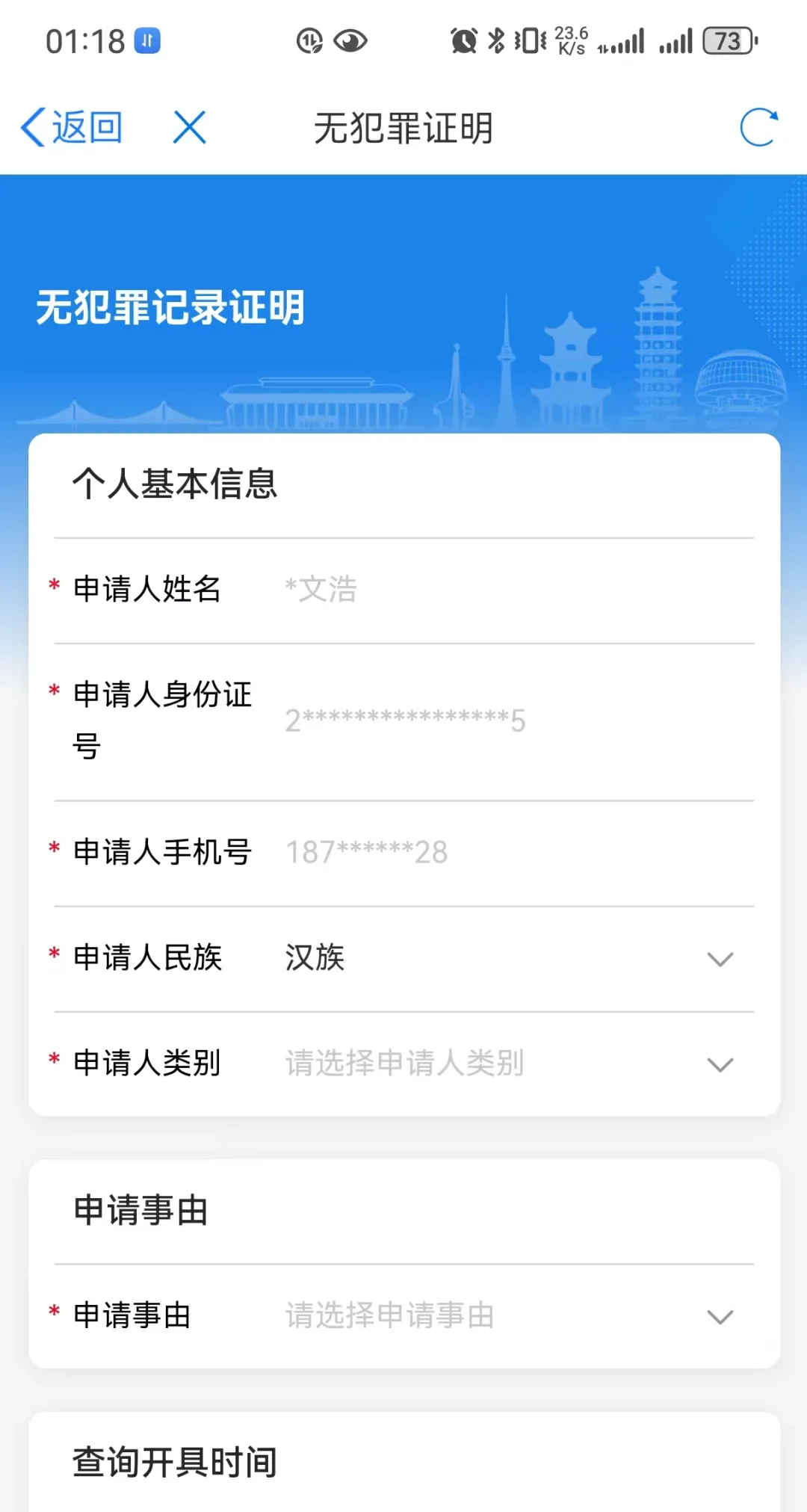 龙易办