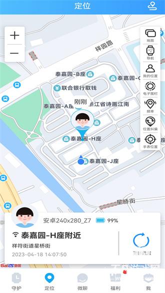 子腾园