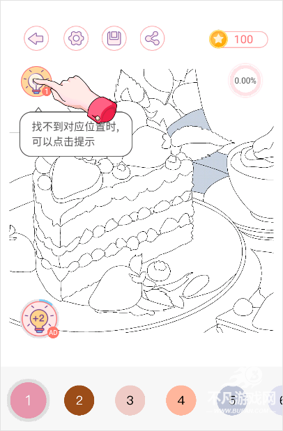 大家来涂色