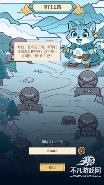 和平武馆