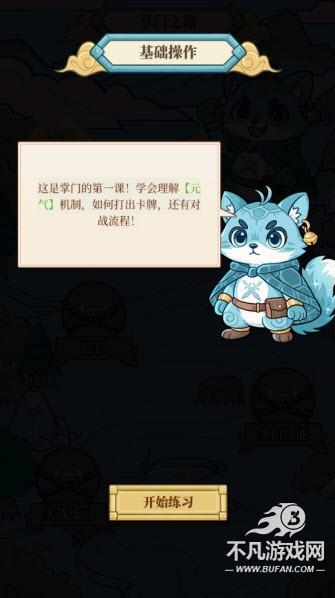 和平武馆