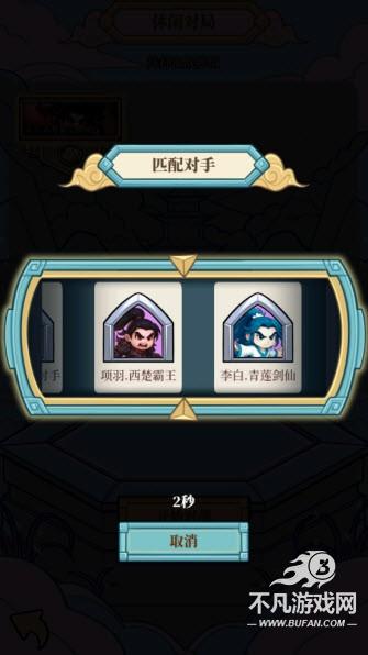 和平武馆
