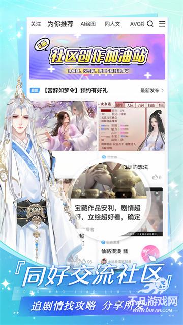 易次元