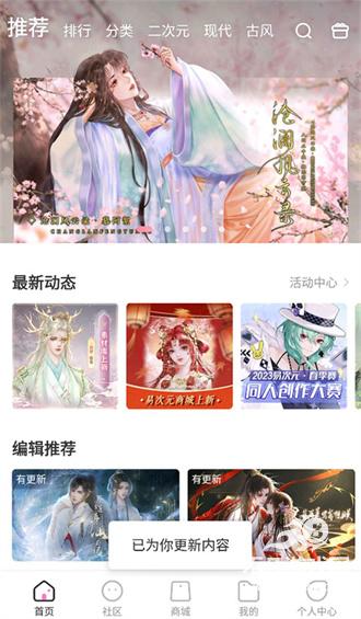 易次元