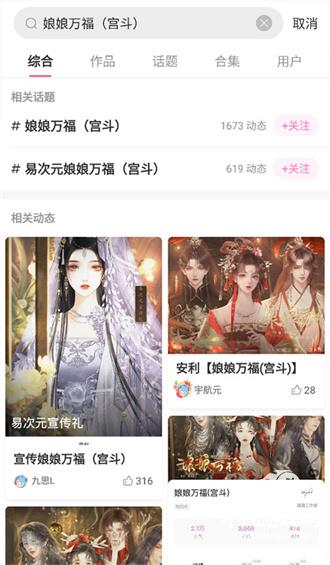 易次元