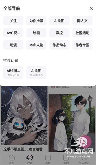 易次元