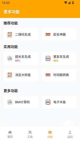 芝麻画质怪兽120帧