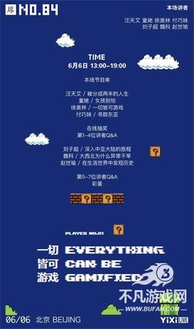 菜单攻略2