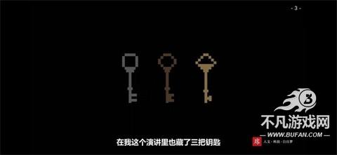 菜单攻略3