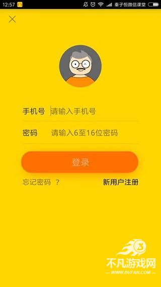 老来健康