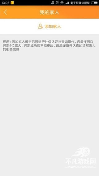 老来健康