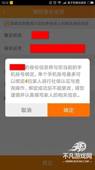 老来健康