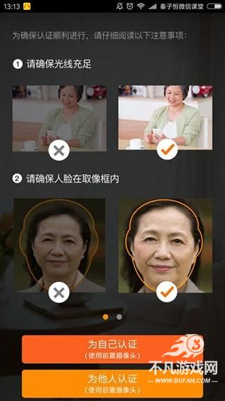 老来健康
