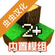 生存战争2远古之旅
