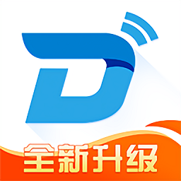 迪泰